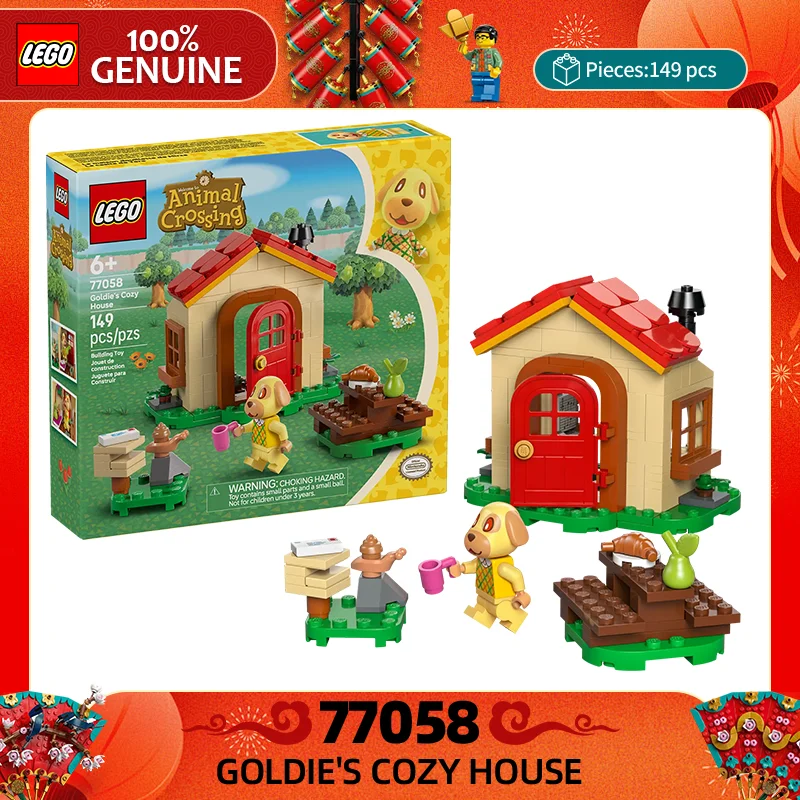 Lego Building Block… - image