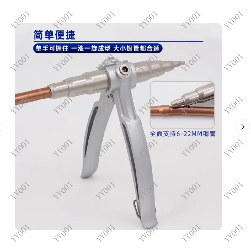

Manual Expander Tool for Air Conditioning Copper Tube Refrigeration Pipe Fitting Tools