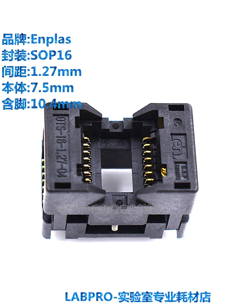 Test Socket SOP16/OTS-16-1.27-04 Programming Socket Burn-in Socket