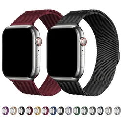 Milanese Band for Apple Watch Strap Ultra2 49mm 9 8 7 44mm 45mm Metal Magnetic Bracelet iWatch 6 5 4 SE 44mm 40mm 42mm 38mm Belt