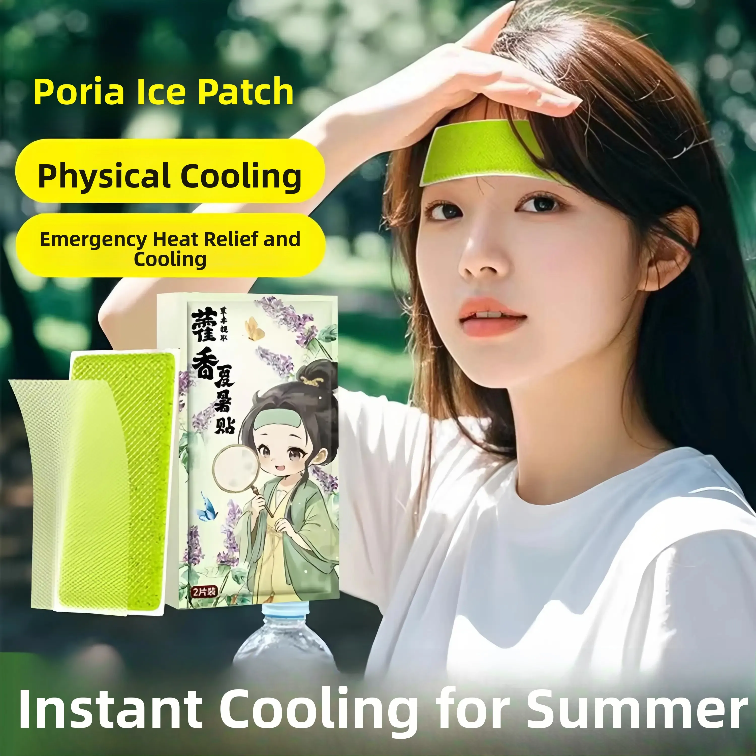 

Cooling Mint Ice Patch Heatstroke Prevention Outdoor Summer Essential Student Dormitory Cold Refreshing Cooling Patch