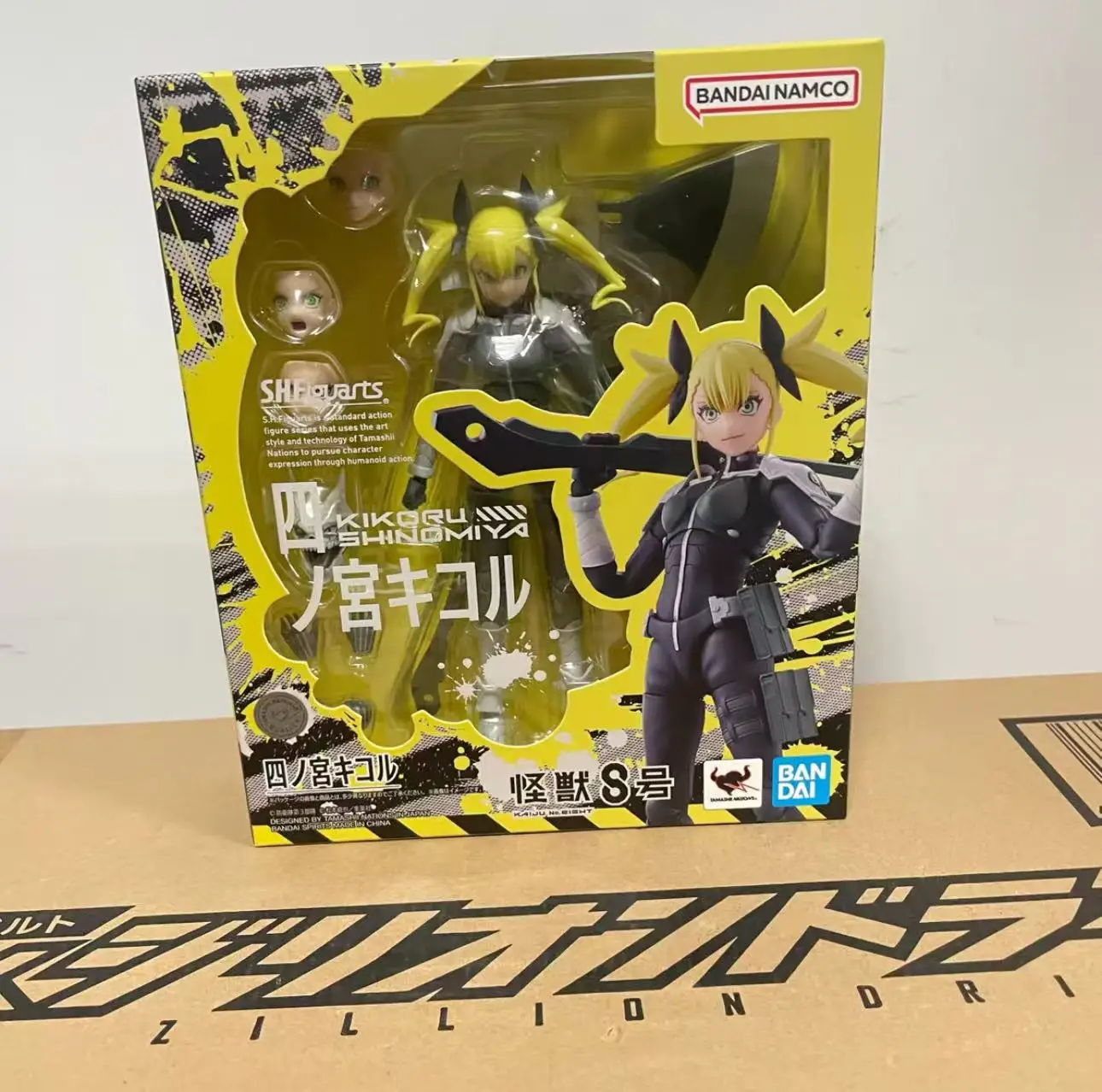 

Bandai Monster No. 8 The Fourth Palace Qikelu SHF Can Play Figure Model
