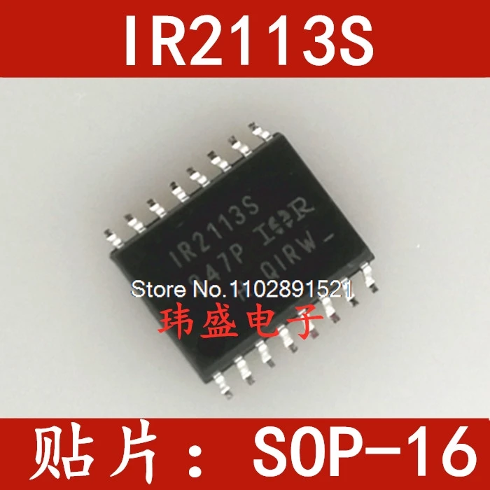 (5 قطعة/الوحدة) IR2113S IR2113 SOP16 #1
