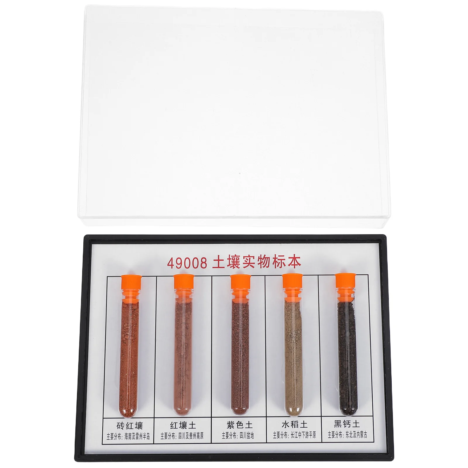 

1 Set Lab Soil Sample Collection Soil in Bottles for Geography Classroom Experiment Scientific Experiment Supplies Kids Science