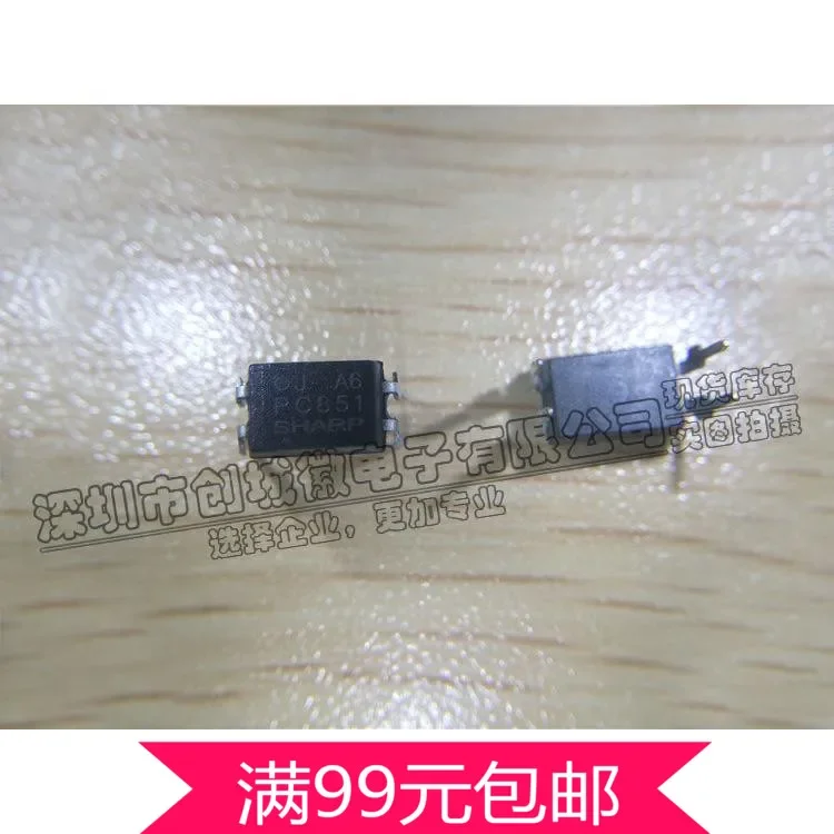 100pcs/lot PC851 Optocoupler PC851XNNSZ0F Optocouplers Optocouplers High Collector DIP4