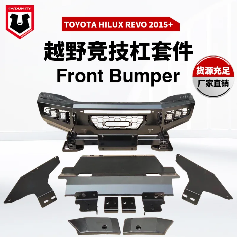 

Suitable for For toyota hilux revo asia pacific front bumper front bumper