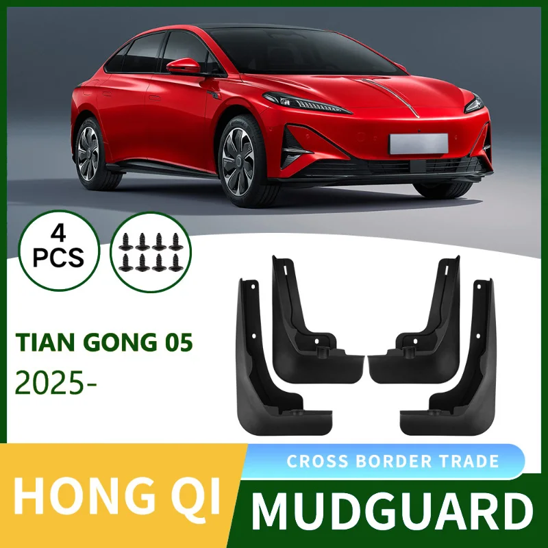 

Suitable for Hongqi Tiangong Tian Gong 05 2025 Car Tire Fender Leather Accessories