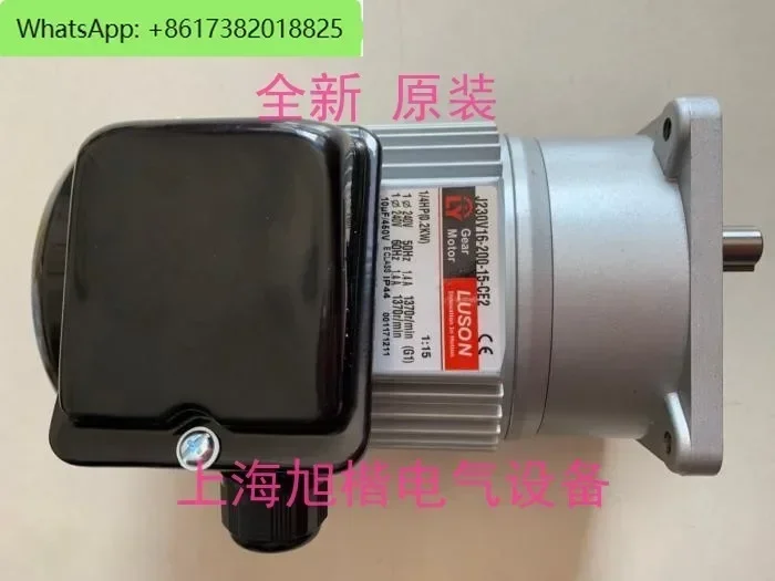 J230V18-200-10-S3 (Y) sealing motor LUSON motor J230-200-S3-4