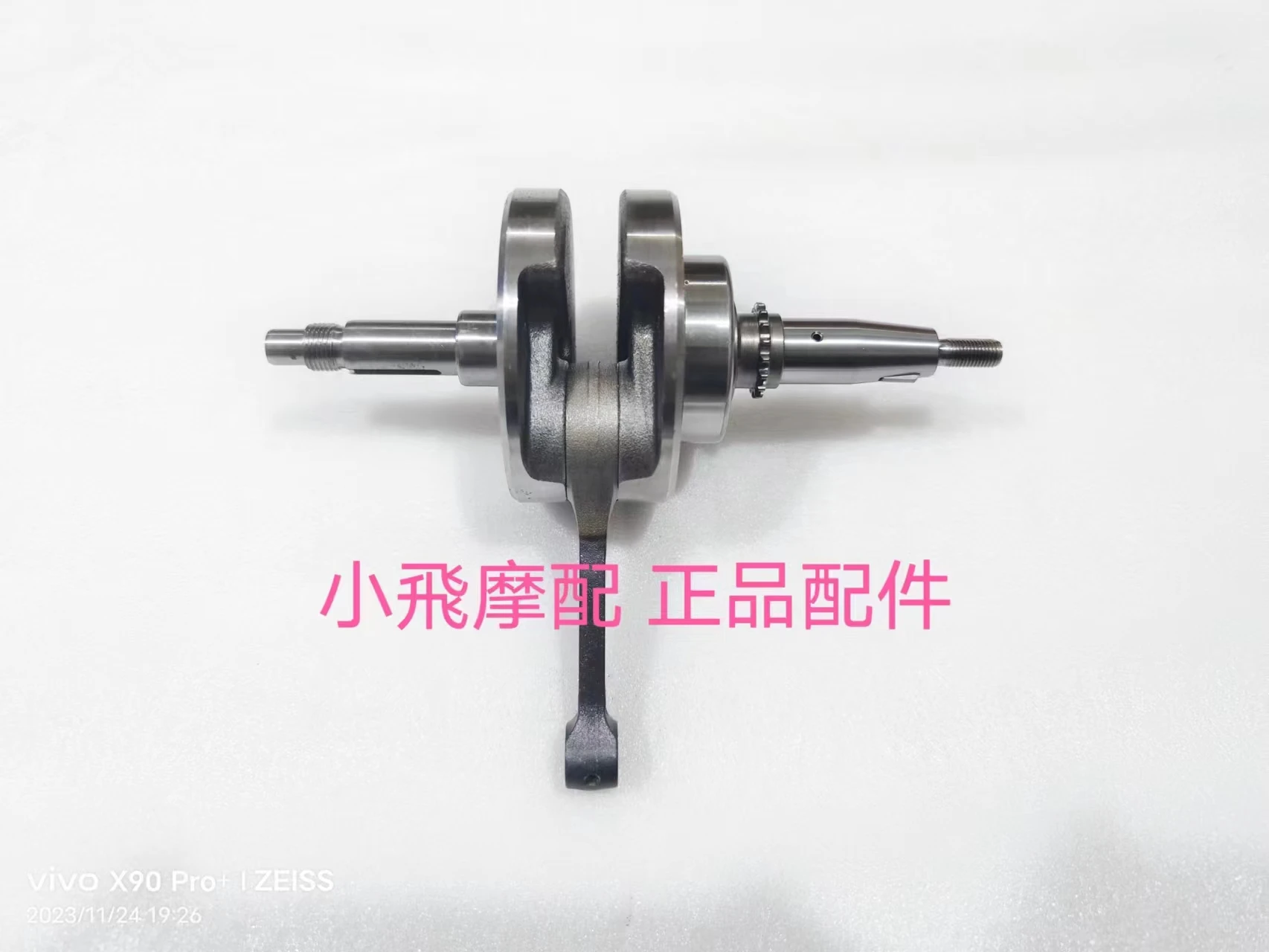 

QJMOTOR SRK125S Motorcycle QJMOTOR SRK 125S Engines Crankshaft