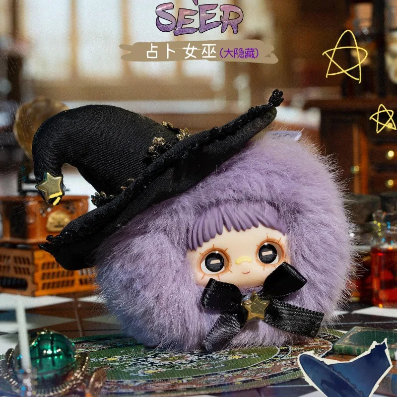 حقيقي Maymei مجنون السيرك صندوق أعمى حقيبة مفاجأة صندوق أفخم قلادة دمية أو عمل الشكل عيد ميلاد للهدايا النموذجية