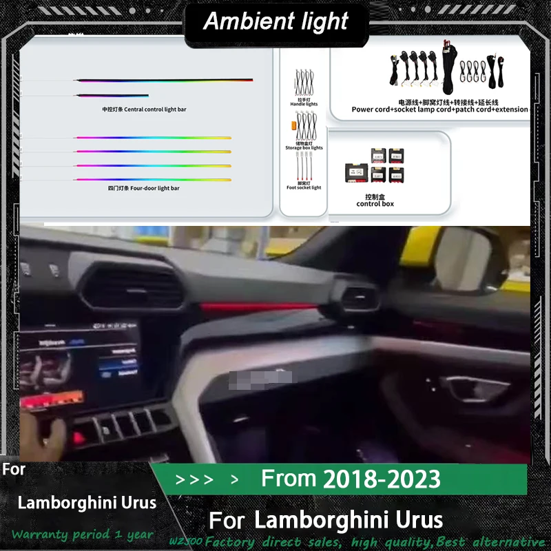 LED Ambient Light Fit for Lamborghini Urus 2018 2019 2020-2023 Decorative Atmosphere Central LED 18 lamp screen / APP control