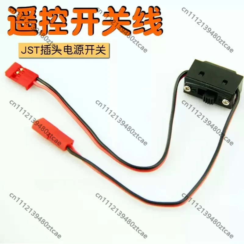 receiver-power‑switch-cable-with-jst-plug-on‑off-control-wire-accessory-for-rc-car-boat-aircraft-nitro-fuel‑powered-vehicle