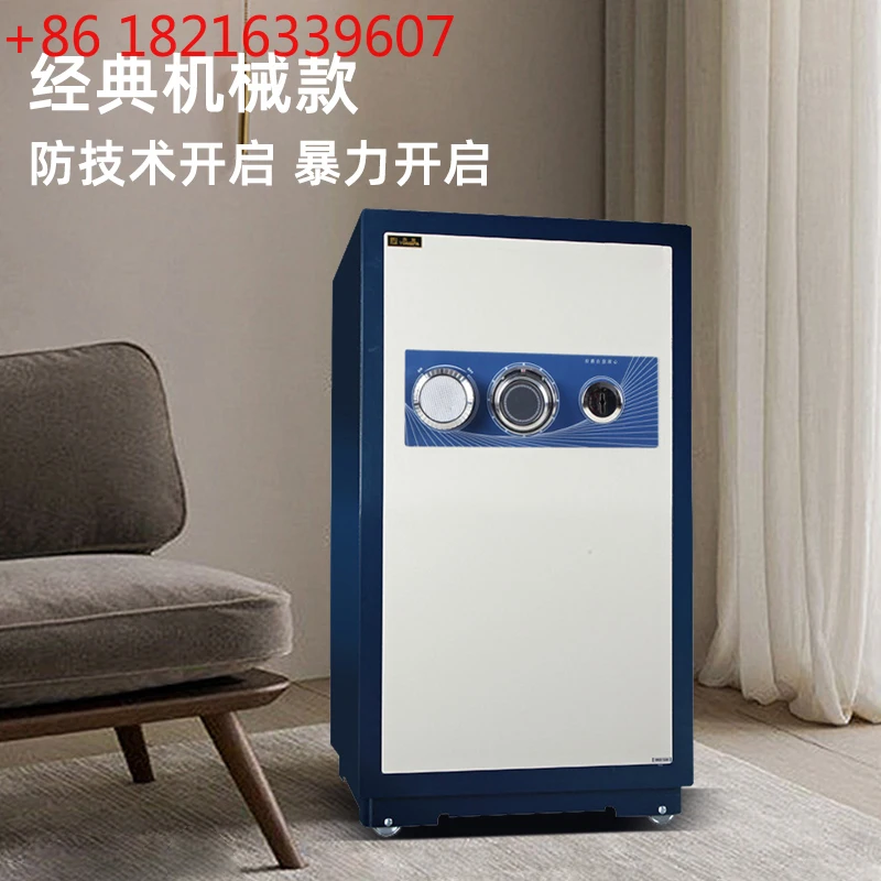 

Сейф для домашнего офиса, небольшой противоугонный сейф, классическая серия механических замков, цельнометаллические одинарные и двойные двери