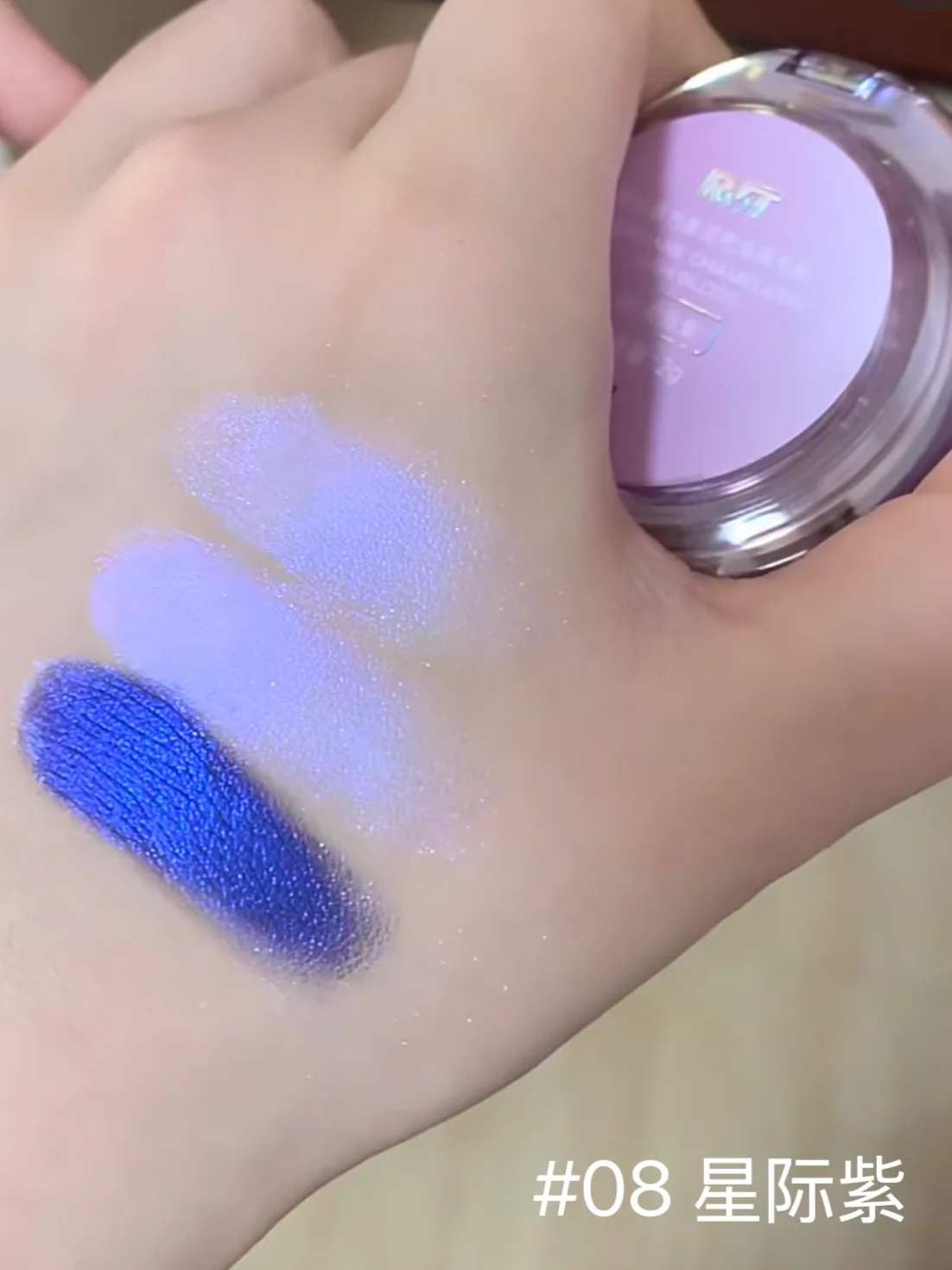 RMT High Gloss Chameleon Highlight Matte Purple Fine Powder Cream Blusher Shiny Face Brightening Integrated Plate ROMATIC Makeup