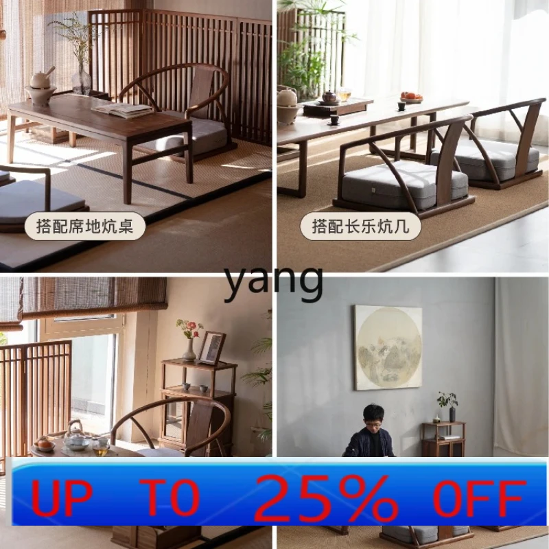 

LMM new Chinese mat back seat black walnut solid wood tenon and mortise mat tatami