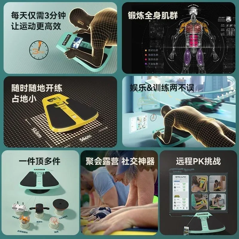 Core board abdominal device abdominal wheel multi-function abdominal plate exercise flying saucer board