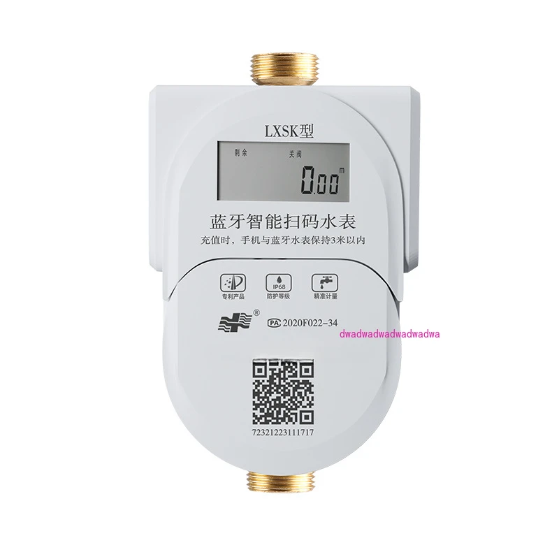 

Rental house apartment landlord prepaid bluetooth scan code recharge charterer remote transmission smart water meter