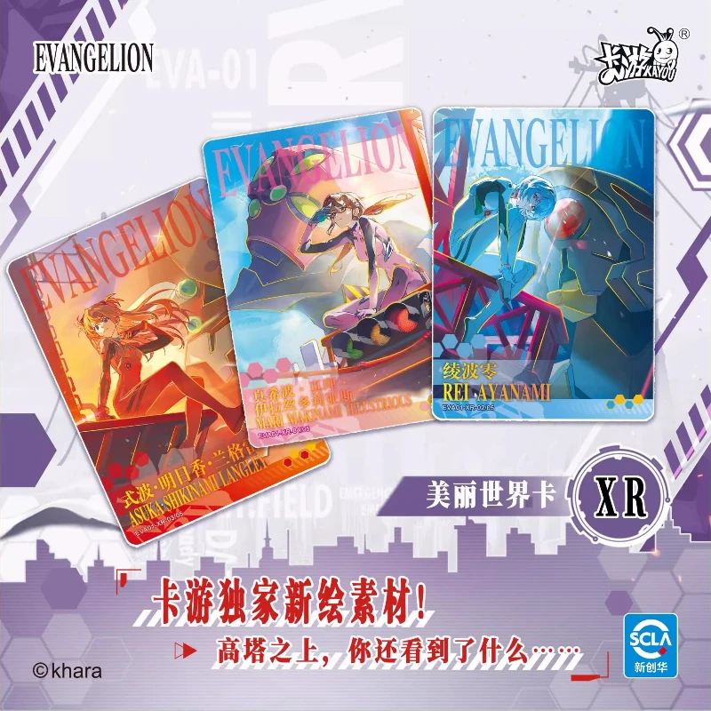 2026 KAYOU EVA Authentic New E - Evangelion Anime Merchandise recension och pris