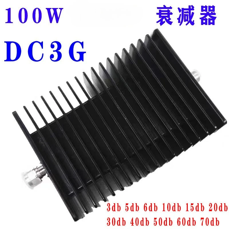 100W attenuator RF N type coaxial fixed 10 20 30 35 40 50 60db DC3G