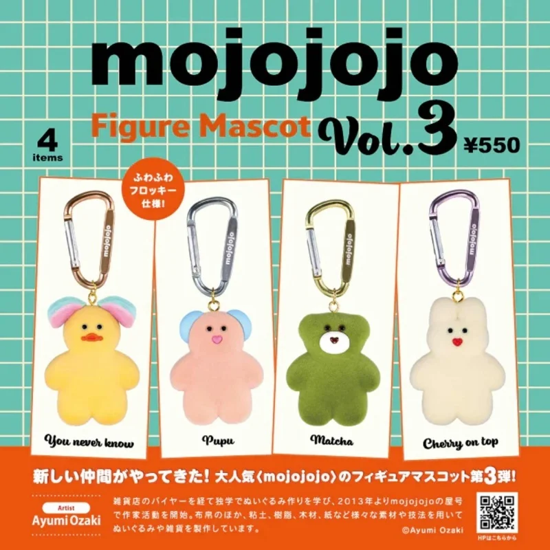 

Kenelephant Mojojojo Series 3 Flocked Capsule Toy Japanese Carabiner Backpack Charm Keychain For Anime Collectors Bag Accessory