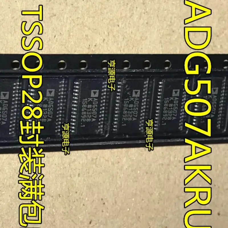 1-10pcs/lot ADG507AKRU ADG507AKRUZ ADG507AK ADG507A TSSOP28 [SMD] In Stock Can order