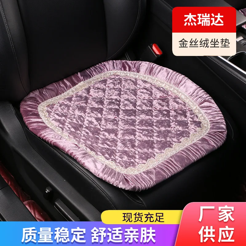 

Gold Velvet Small Three-piece New Winter Car Seat Cushion Thickened Warm Three-piece Car Seat Cushion Wholesale