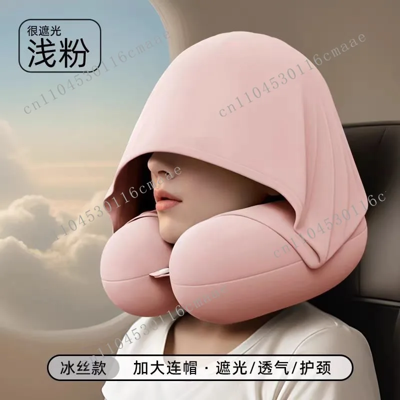Hooded U-shaped pillow, portable neck pillow, sleeping in a car, summer ice silk U-shaped head, airplane travel neck pillow
