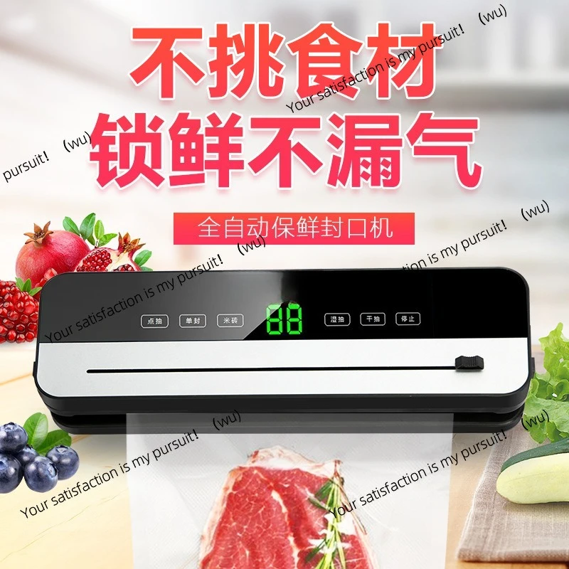 

Vacuum sealing machine Household automatic food vacuuming machine Fresh-keeping plastic packaging sealing vacuum preservation