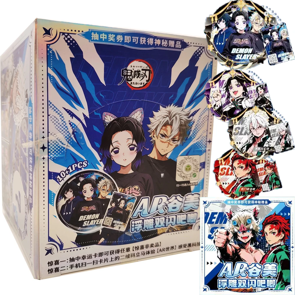 

Japanese Anime Demon Slayer Celebrity Periphery AR Relief Badge High-definition Characters Creative Rare Cards Premium Gifts