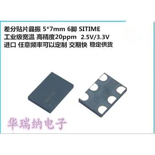 2pcs/lot SIT9121AI-1D1-XXE 122.88M 122.88MHZ LVPECL PECL 6 chips Electronic new