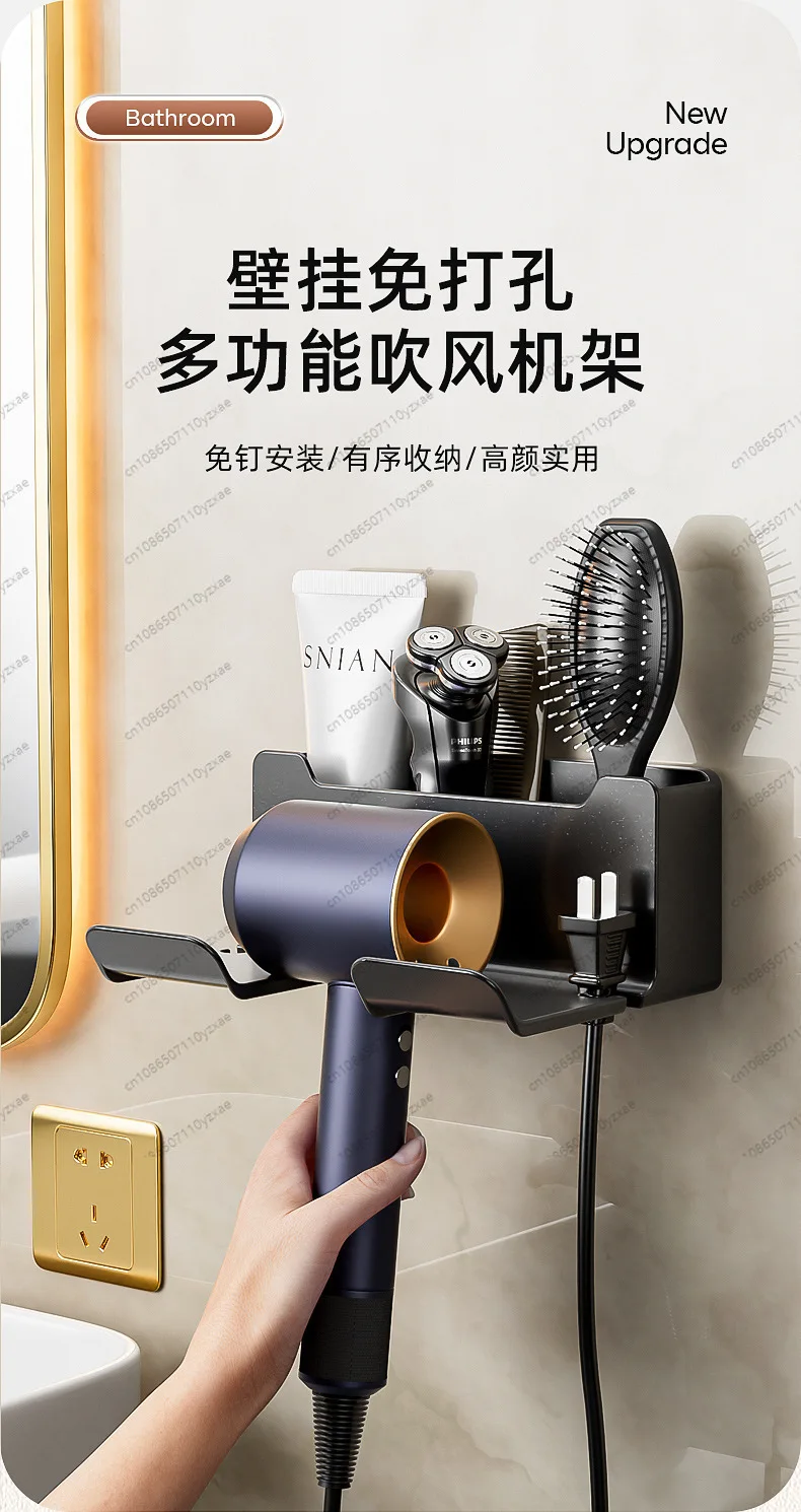 1pc Hair dryer storage rack, non perforated bathroom wall mounted bracket, bathroom air duct storage