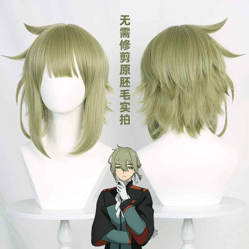 Peruca cosplay de bruxa de mercúrio Ilen Kales especialmente feita cor verde peruca cosplay de anime
