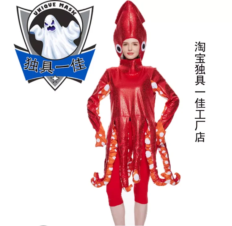 

Halloween Adult Octopus COS Costume Marine Life Party Jumpsuit Funny Cosplay Costume
