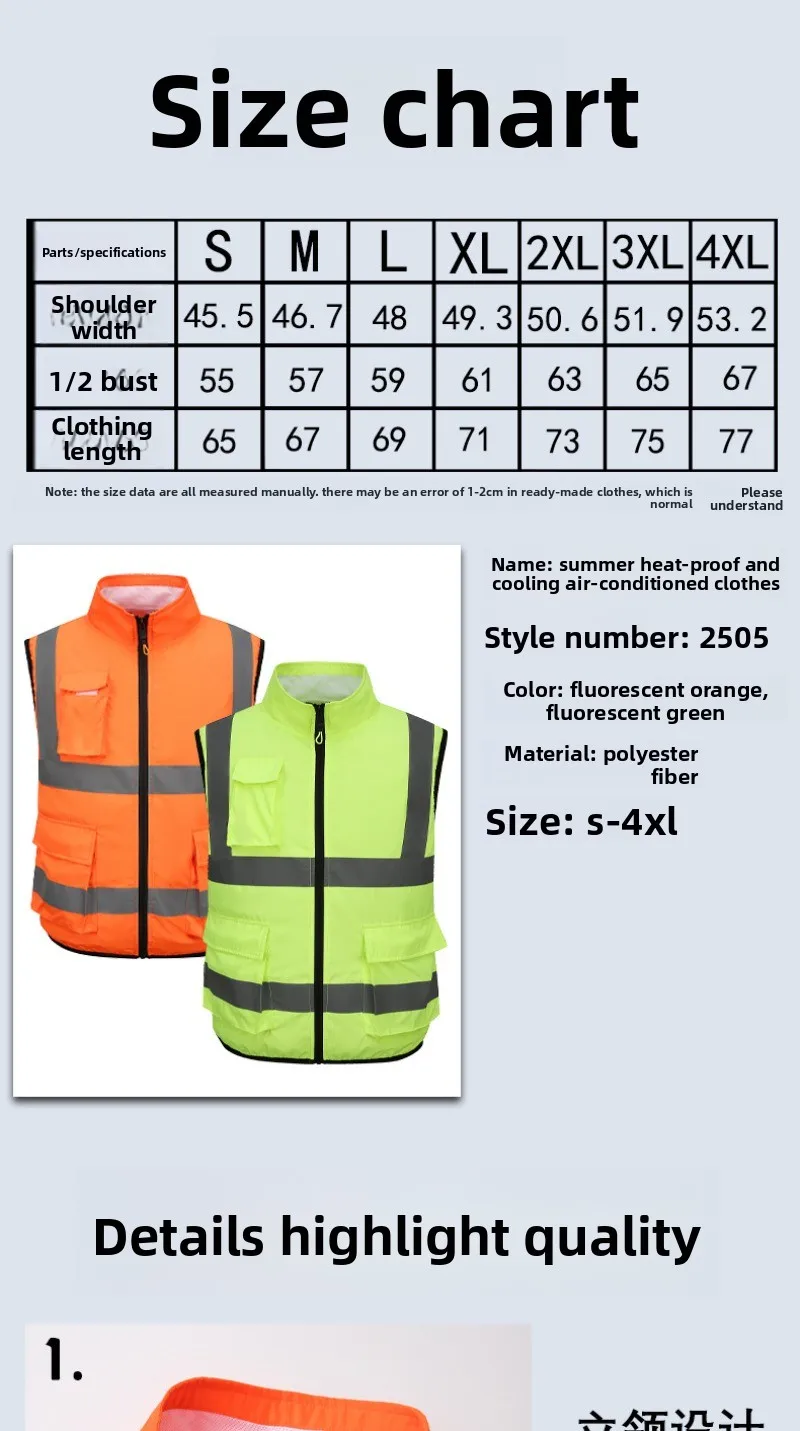 Men's Cooling Vest with Fan & Reflective Strips, Summer AC Air Conditioning Jacket for Outdoor Work, Construction, Road Safety