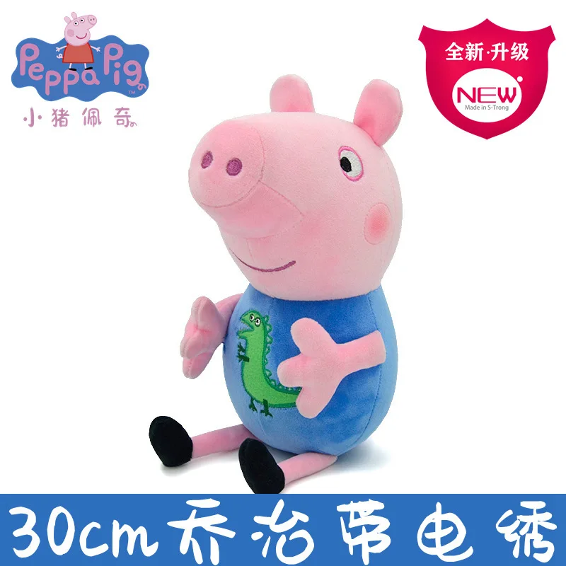 Peppa Pig Plush Toys 30cm George Eddie Bear Mr Dinosaur Kawaii Cartoon Anime Figure Stuffed Plush Toys Kids Birthday Gifts Toys view 3