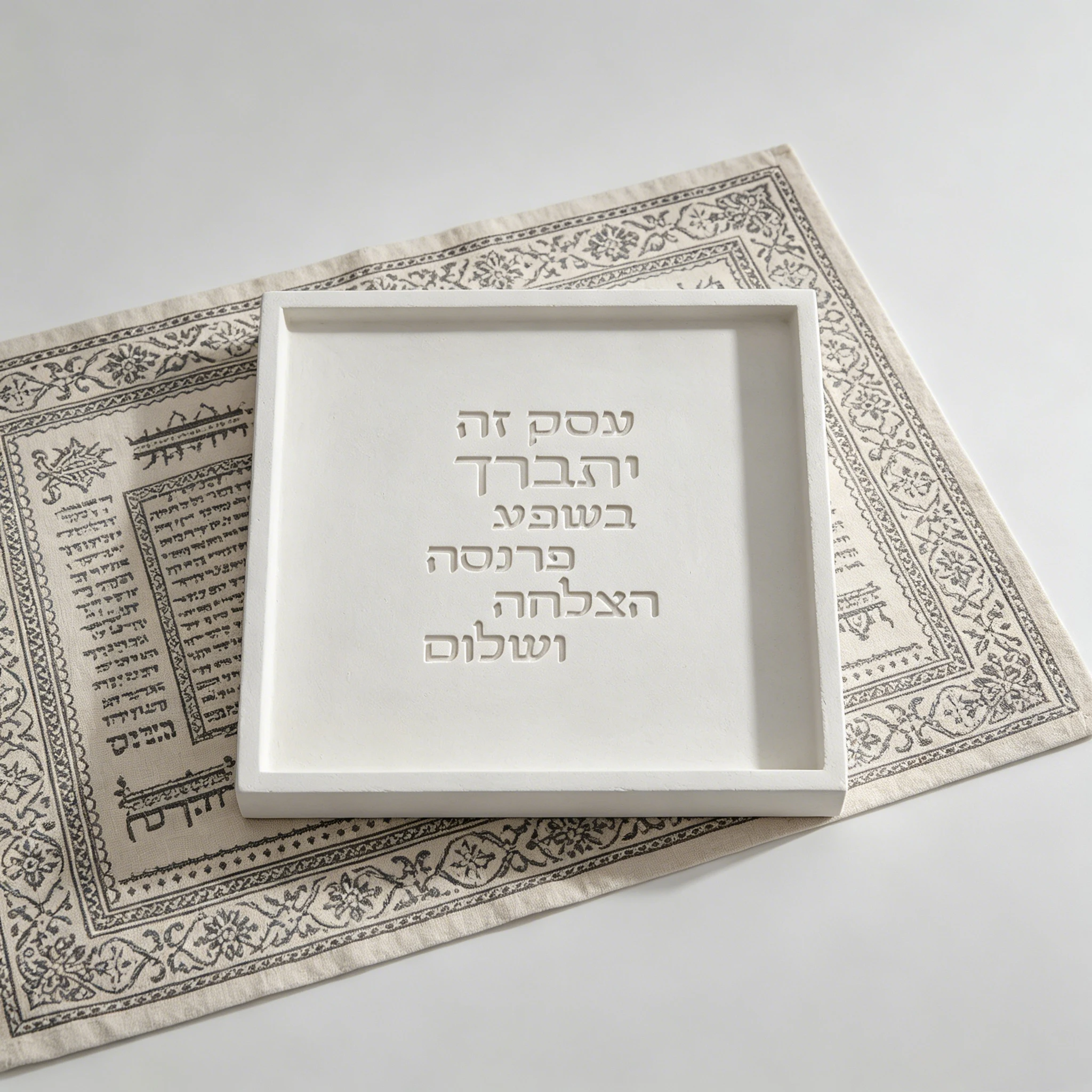jewish-business-blessing-silicone-mold-hebrew-birkat-haesek-plate-mold-for-office-shop-decor-parnassa-success-prayer-diy-s