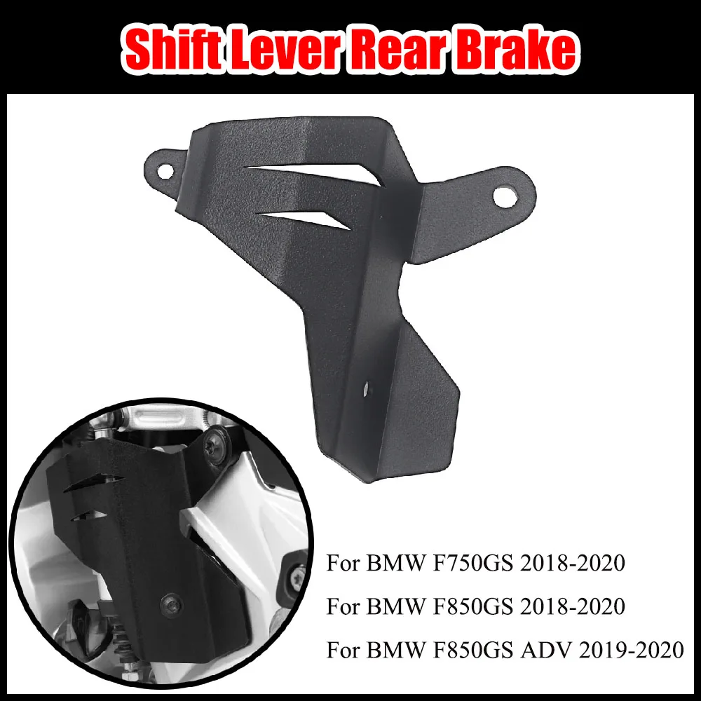 

Для BMW F850GS F 850 GS Adventure 2018 2019 2020 Moto рычаг переключения передач задний главный тормозной цилиндр защитная крышка F750Новый