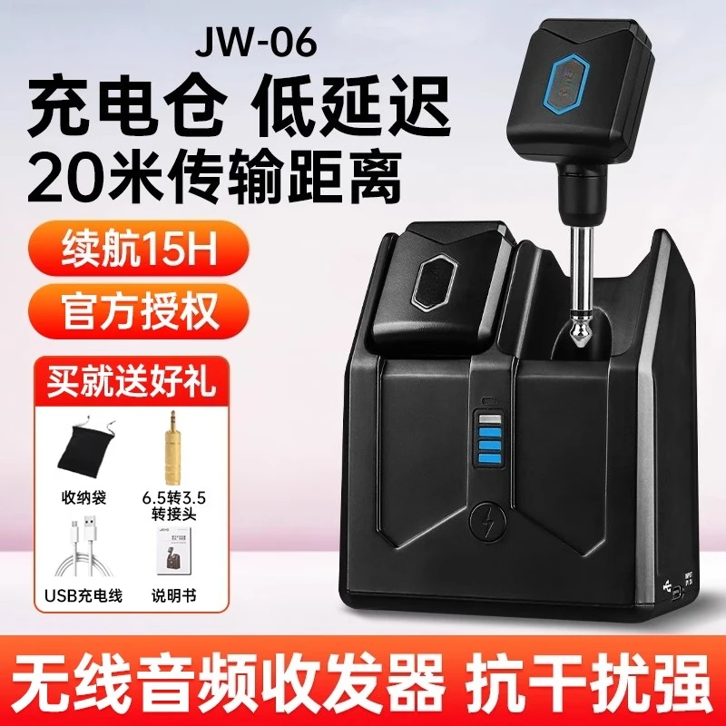 

Wireless Transmitter Receiver, Portable Charging Cabin Electric Blowpipe Transceiver