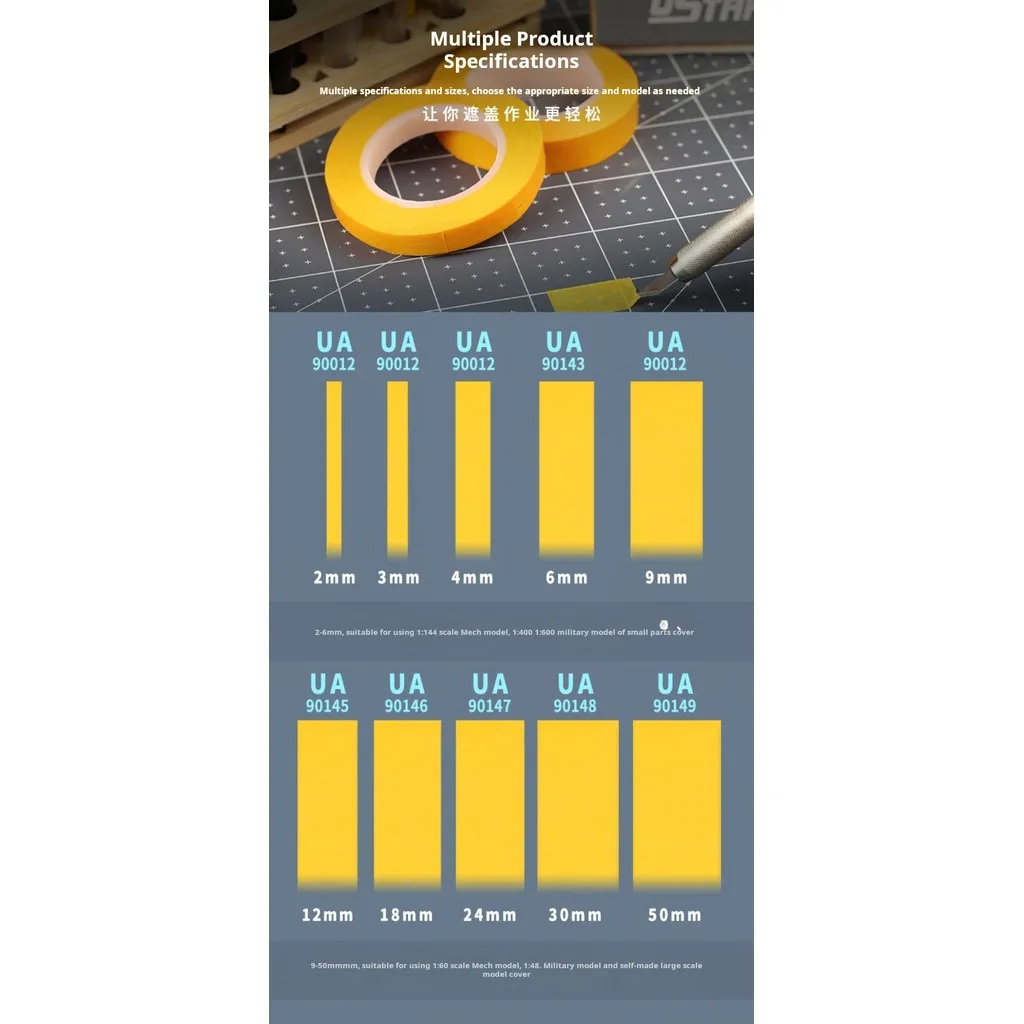 USTAR نموذج شريطٌ لاصق ل Gundam العسكرية نموذج اللوحة أدوات رش لتقوم بها بنفسك هواية أداة للحرف اليدوية عرض 2/3/4/6/9/12/18/24/30/50 مللي متر