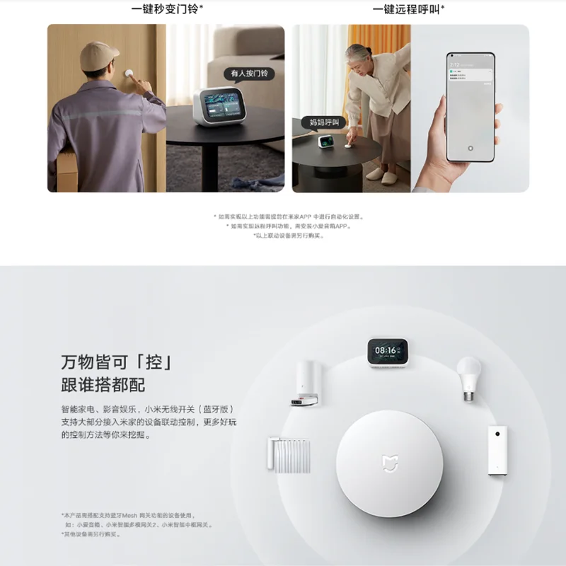 الأصلي شاومي التبديل اللاسلكية بلوتوث الطبعة الصغيرة الذكية الربط مركز التحكم البيئي زر العمل ل Mihome App