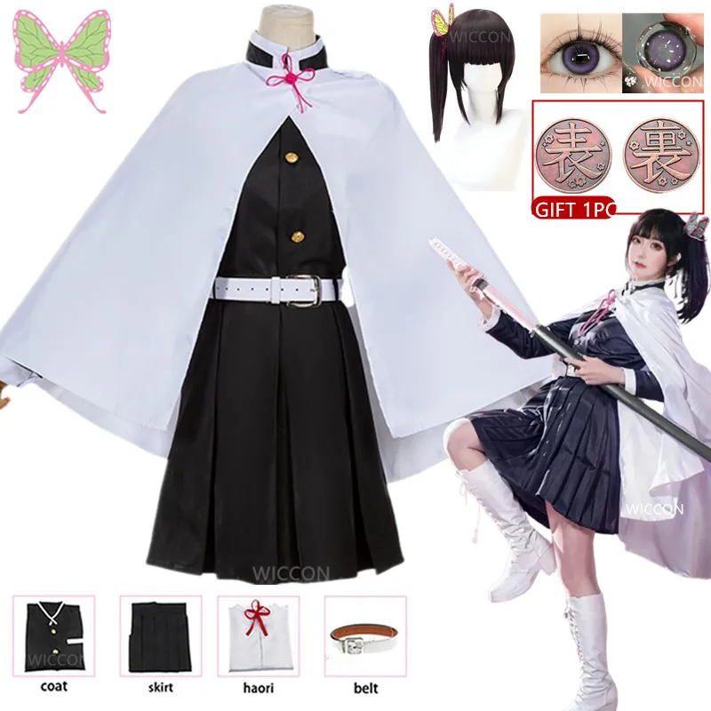 Tsuyuri Kanao Costume Adult Child Anime Tsuyuri Kanao Cosplay Costume Uniform Women Kimono Haori Chrismas Gift Carnaval Feminino