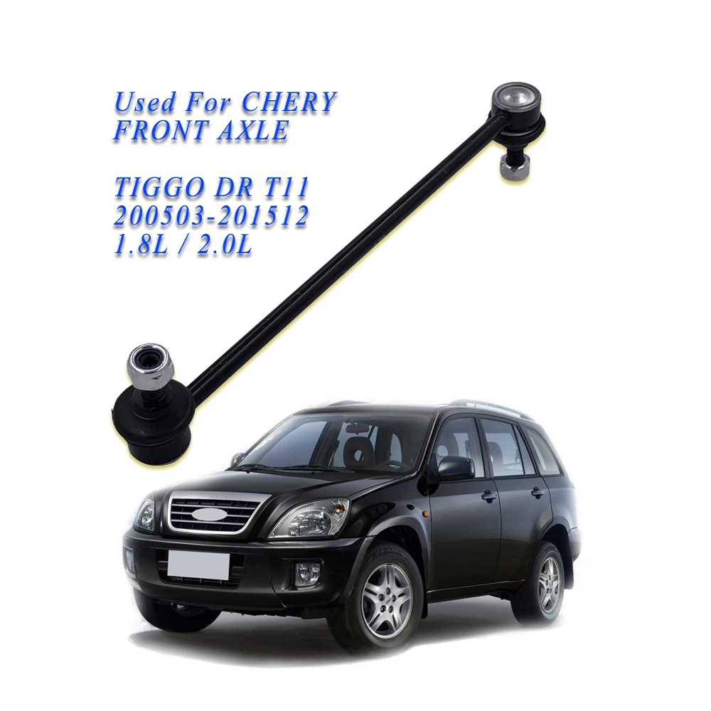 

Тяга переднего стабилизатора левая/правая для CHERY TIGGO DR T11 2005/03-2015/12 1.8L 2.0L