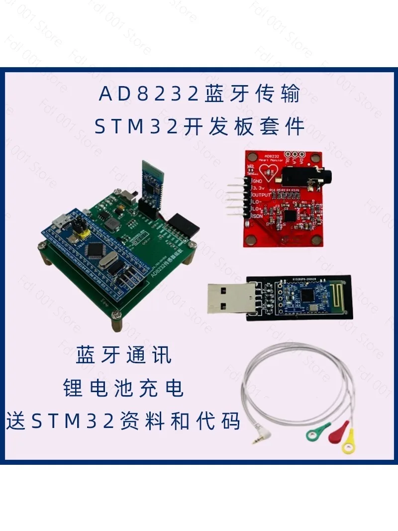 2026 AD8232 ECG Sensor Pulse Heart Rate ECG Acquisition Module Analog Measurement ECG Detection Single Chip Microcomputer