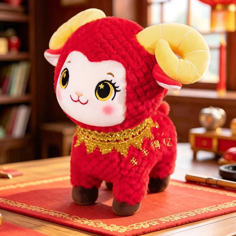 20/25/30cm Cute Cotton Plush Mascot Toy Lucky Sheep Year Mascot Plush Doll Soft Stuffed Animal Sheep Spring Festival Decor