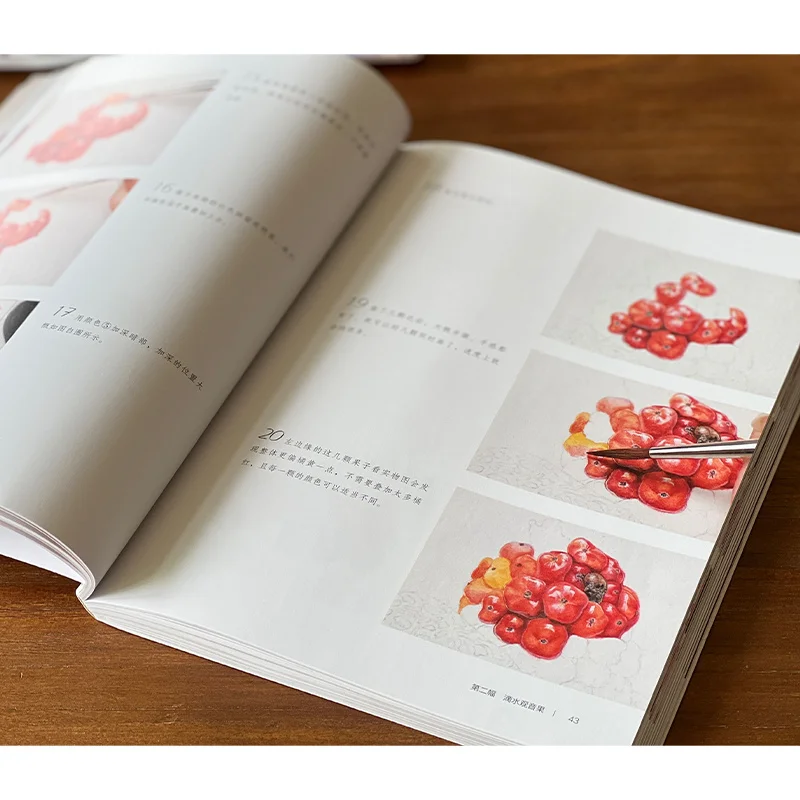 Livro tutorial de aquarela botânica realista – Técnicas de pintura de plantas hiper realistas passo a passo para iniciantes