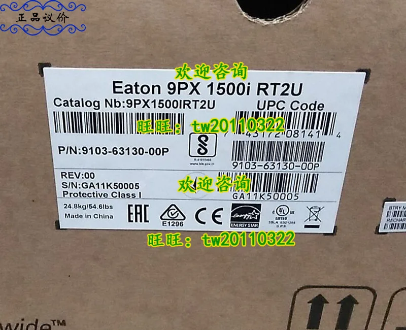 

[Physical Photo] 9PX1500iRT2U 1500W US EATON UPS Uninterruptible Power Supply