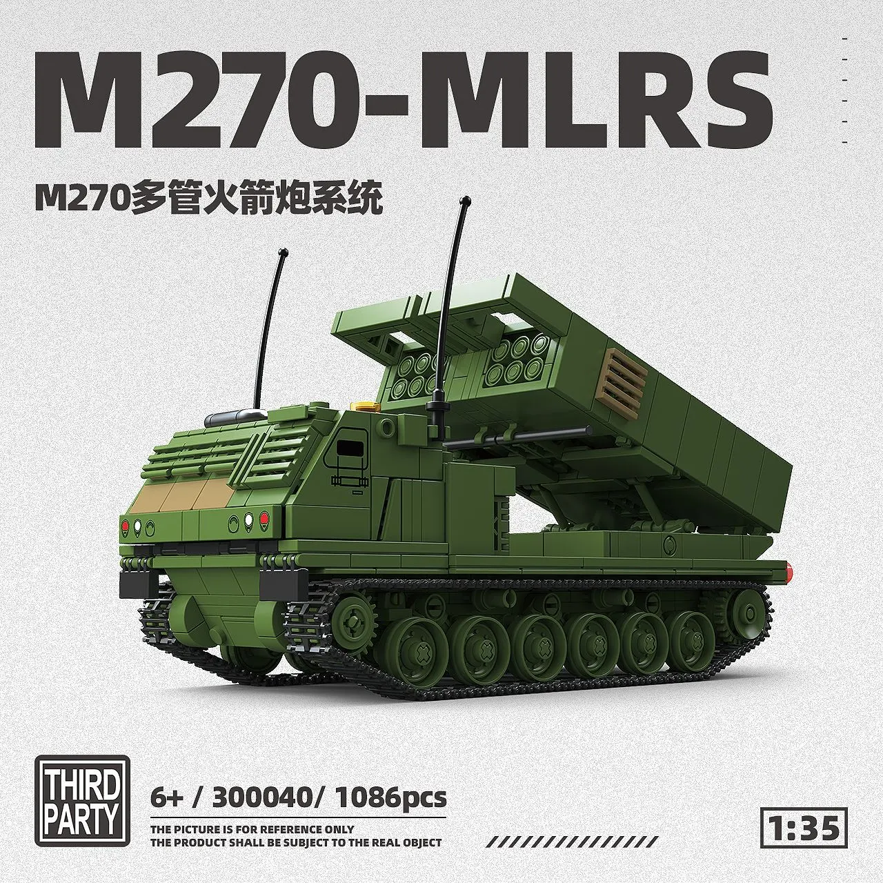 1086pcs M270 Multiple Launch Rocket System Building Blocks Toy for Boys American Style Assembly Model Military Educational Toy