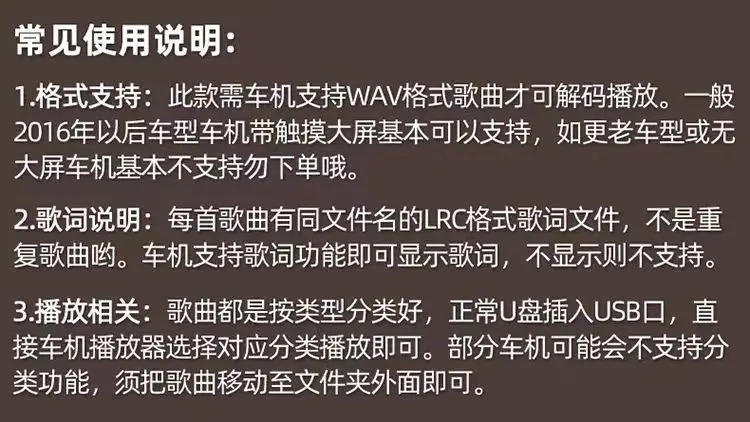 موسيقى USB، جودة صوت عالية، أغاني كلاسيكية شعبية جديدة، تنسيق USB WAV للسيارة #6