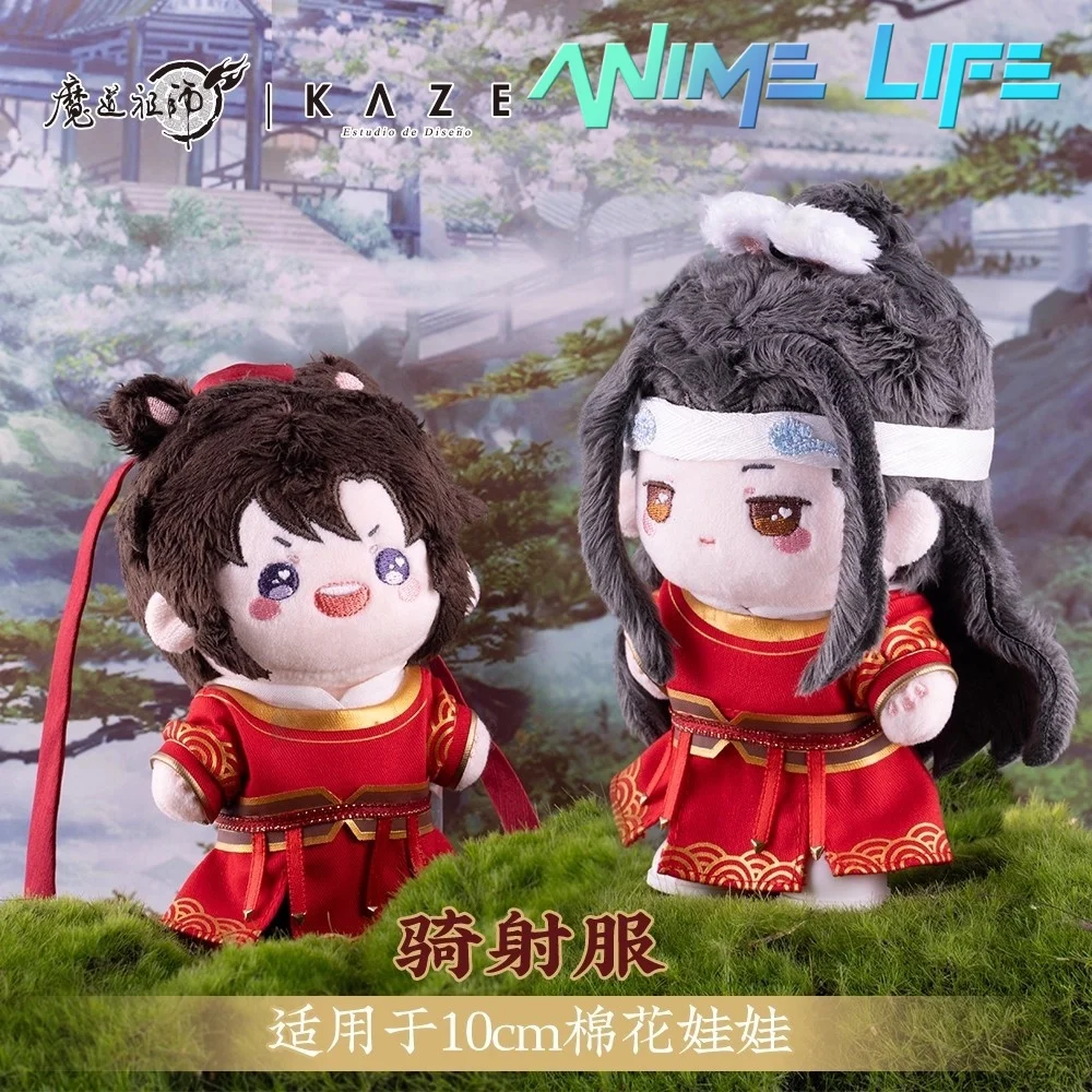 

Аниме MDZS Mo Dao Zu Shi Wei Wuxian Lan Wangji Horseback Костюм для стрельбы из лука для 10 см куклы Игрушечная одежда Косплей Фанат Подарок