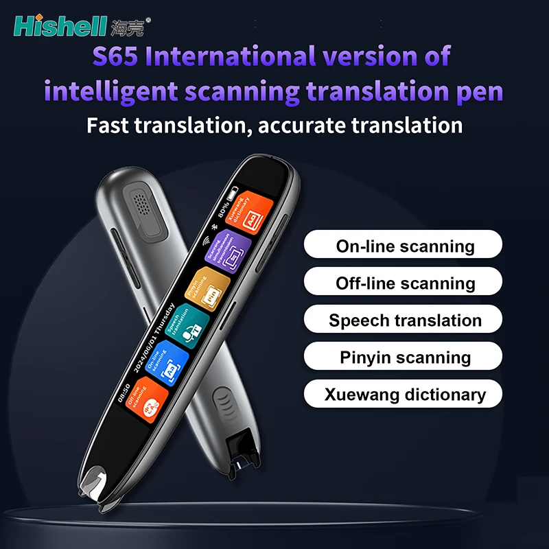 휴대용 지능형 독서 펜, 스마트 인공 지능 번역 사전 펜 음성 스캔 WiFi 기능 탑재